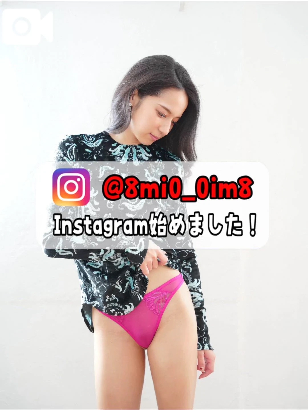 🚨チラ見せ？！ドキドキさせちゃうけど…実は…