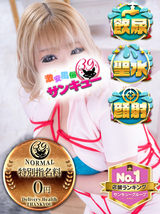 のりか｜難波・心斎橋デリヘル・風俗【難波・心斎橋サンキュー】