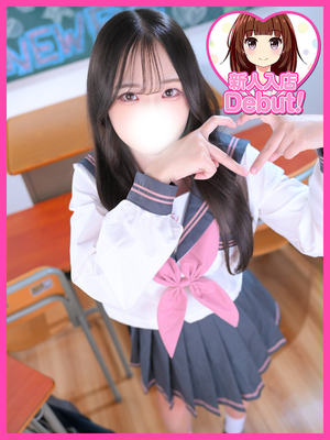 ここな
