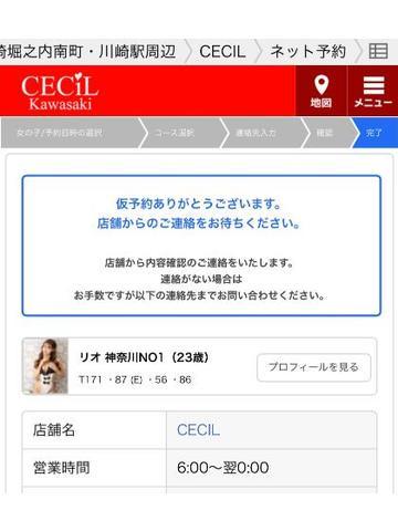 ついにセシル城デビュー(笑)