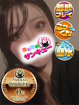 かやな｜日暮里・西日暮里デリヘル・風俗【日暮里・西日暮里サンキュー】