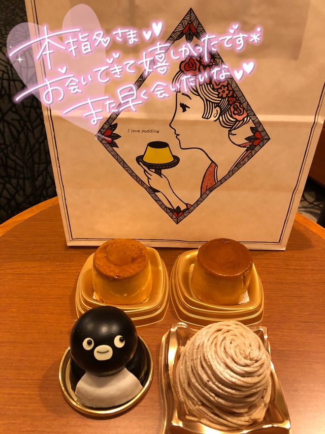 ?25日お礼♡仲良ししんじくんありがとう?