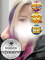 ぼたん｜福岡デリヘル・風俗【福岡サンキュー】