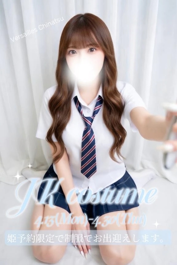 💛⬇️姫予約はこちらから⬇️💛