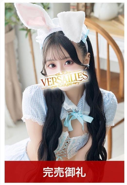 受付終了❣️