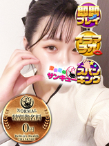 あみか｜松戸デリヘル・風俗【松戸サンキュー】
