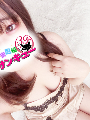 ぴか｜鶯谷デリヘル・風俗【鶯谷サンキュー】