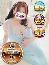 ほおずき｜名古屋デリヘル・風俗【名古屋サンキュー】