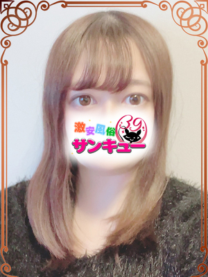 かごめ｜大塚デリヘル・風俗【大塚サンキュー】