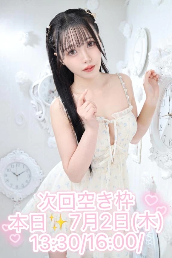 🌸7/2🌸本日もよろしくお願いします🌸