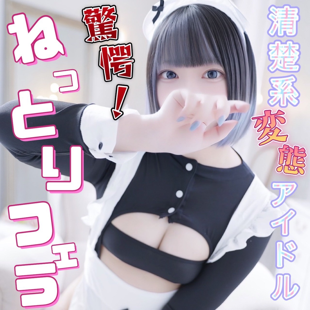 ばなー４