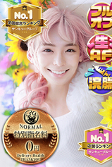 あやね｜仙台デリヘル・風俗【仙台サンキュー】