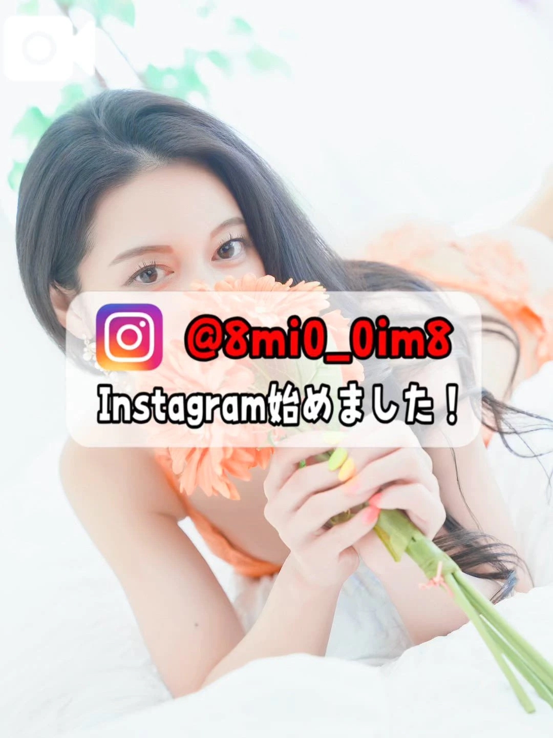 🚨こう見えて実は…超がつくほどのドMちゃんです///