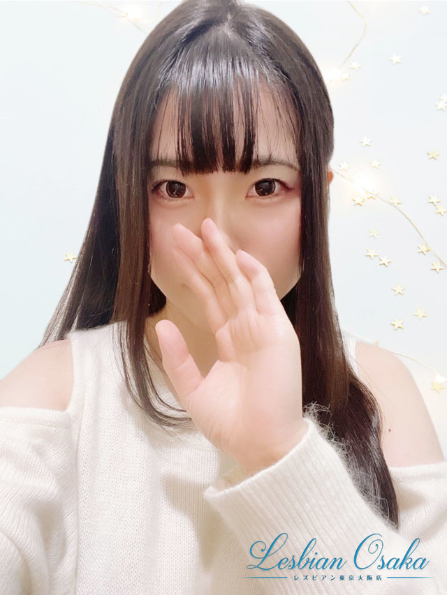 水城ゆな【大阪店】