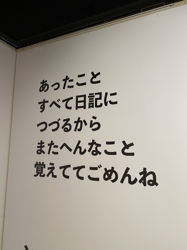 たんか