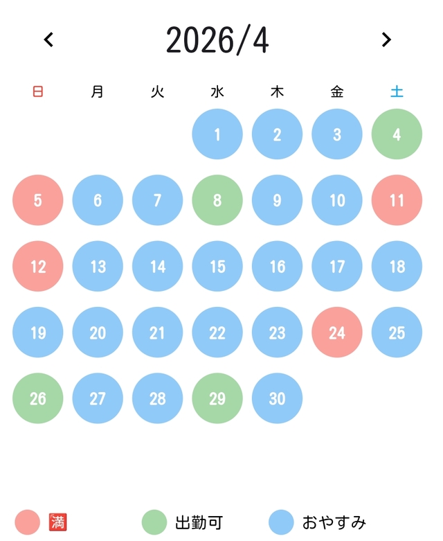 【LATEST】２０２６年４月どうでしょう。