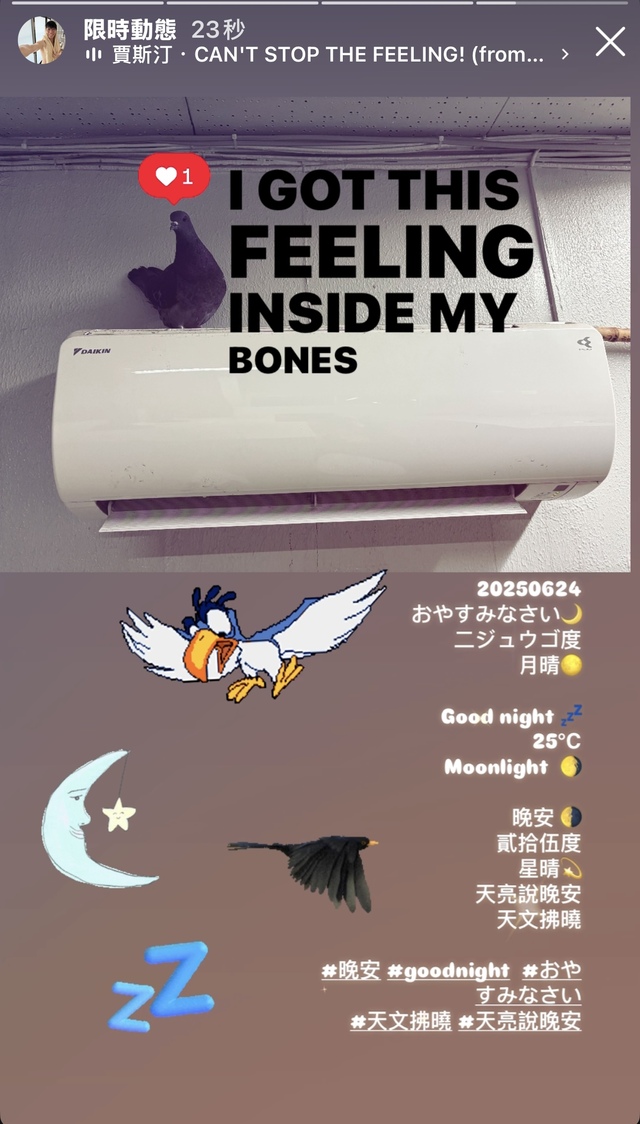 おやすみ💤