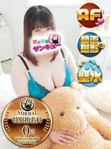 あいら｜名古屋デリヘル・風俗【名古屋サンキュー】