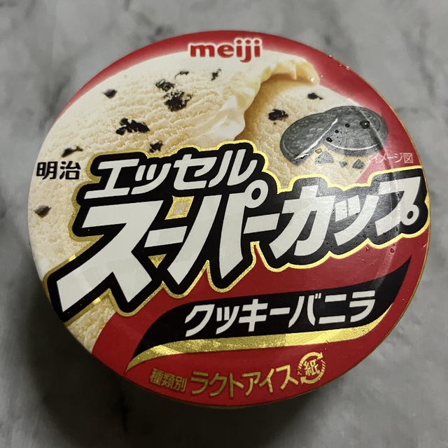 今日のアイス