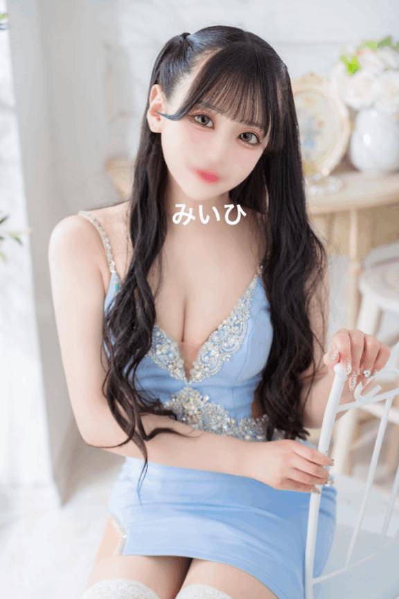 さっそく…💘