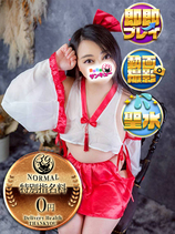 よう｜難波・心斎橋デリヘル・風俗【難波・心斎橋サンキュー】