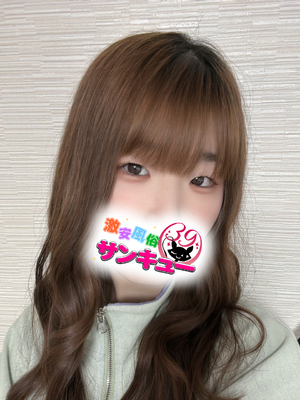 うぃる
