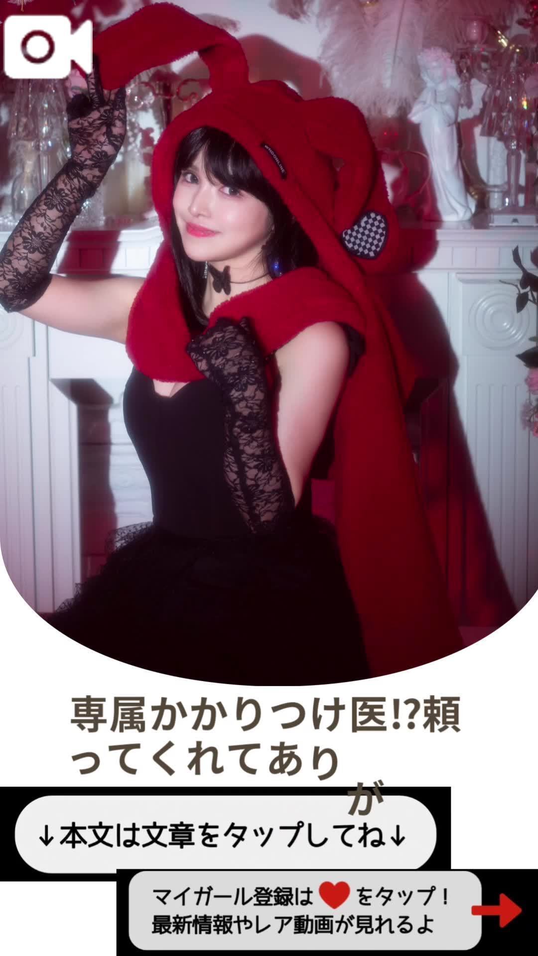 💜専属かかりつけ医⁉︎頼ってくれてありがとう💊💓