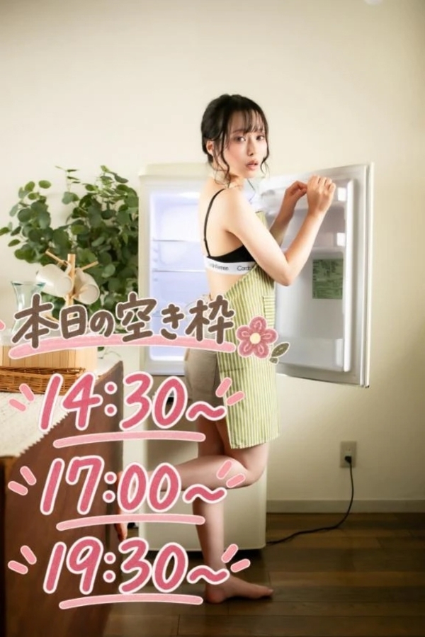 🌸9/21🌸本日もよろしくお願いします🌸