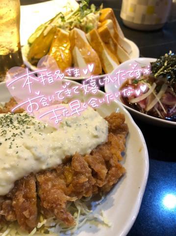 ?16日お礼?仲良しかずりんさん?