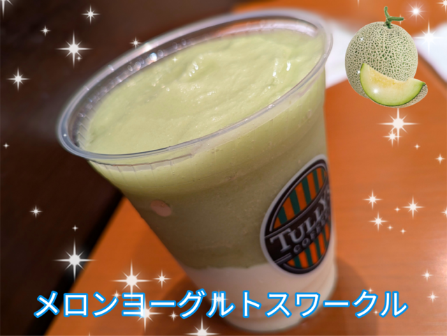 ついにこの戦い、🍈再び