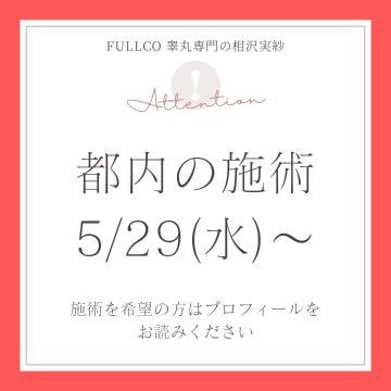 ごめん、同窓会には行けません。