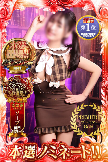 川崎堀之内ソープランド 東京妻next かれん photo1