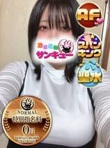 はゆり｜日暮里・西日暮里デリヘル・風俗【日暮里・西日暮里サンキュー】