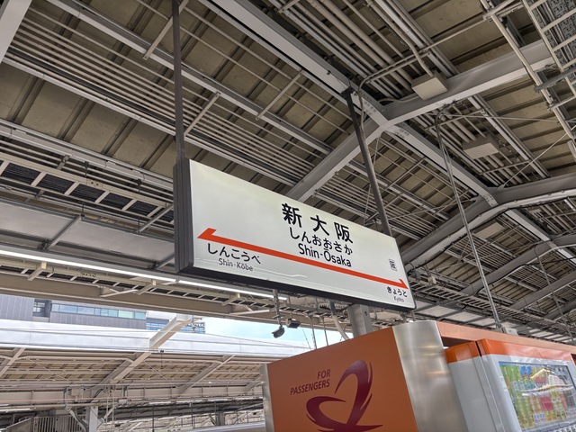大阪ありがとうございました！