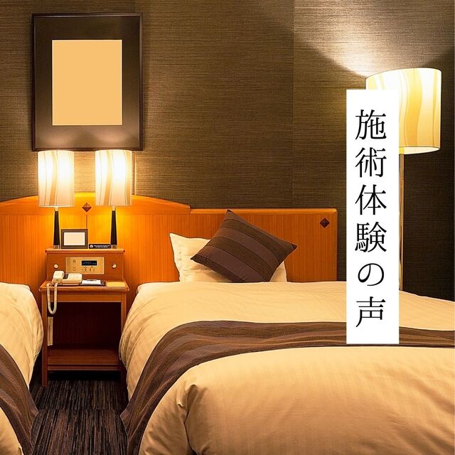 口コミで広がった「睾丸マッサージ」の秘密