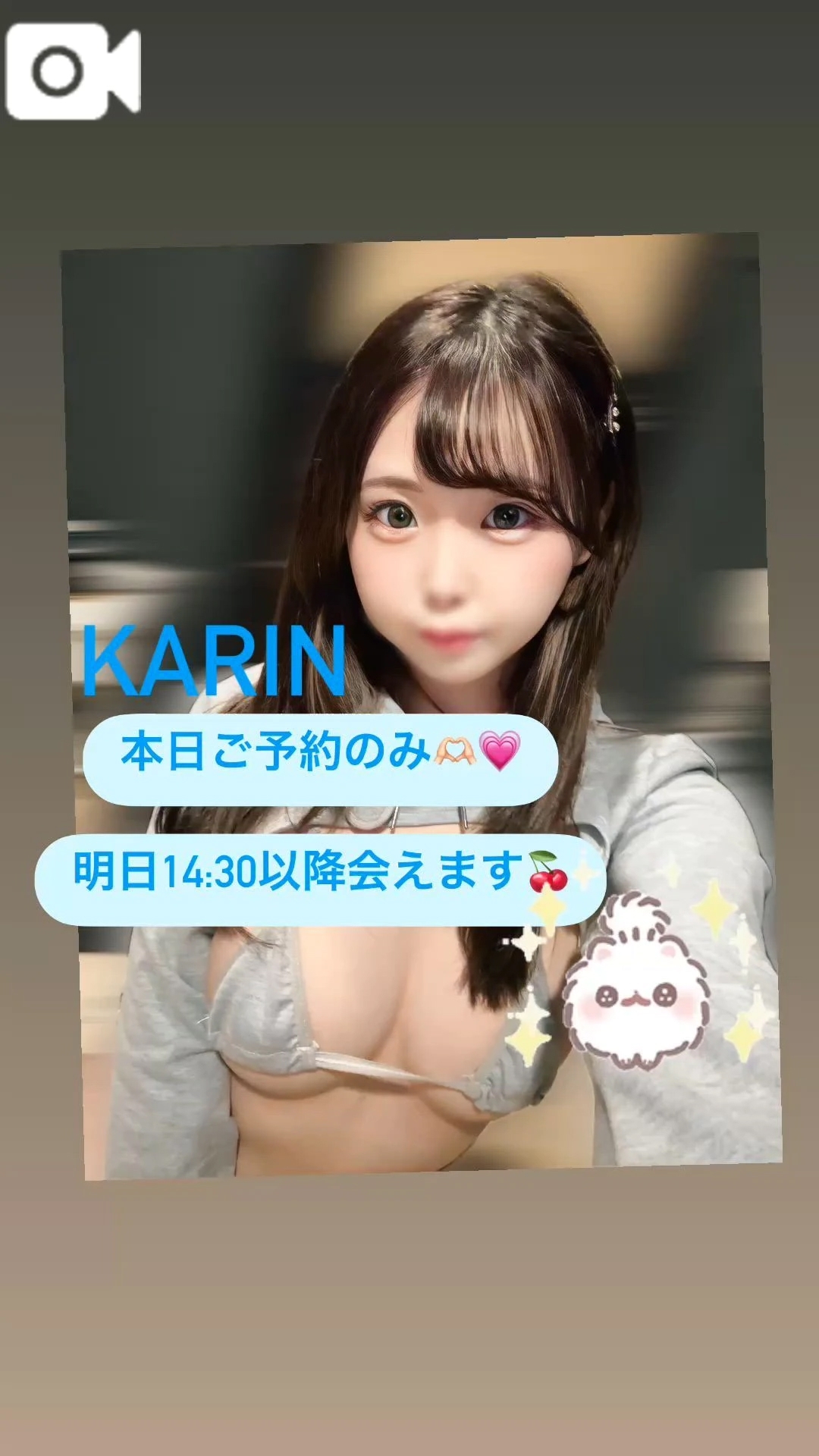 🍒本日出勤です🍒
