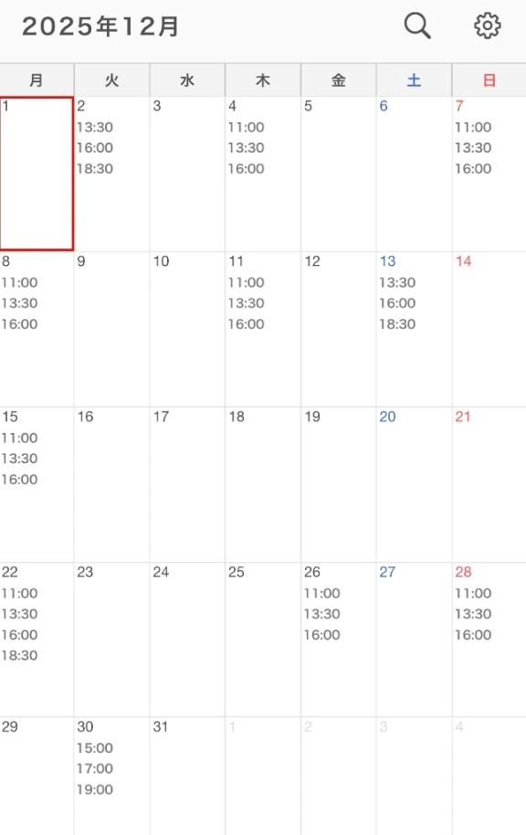 𝟏𝟐月の姫予約受付開始！！