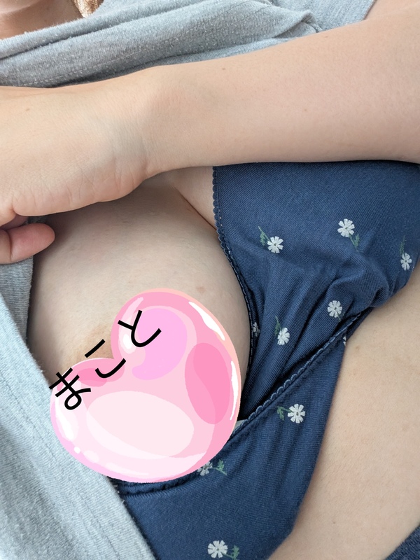 まこと