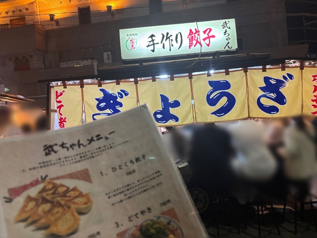 福岡ありがとうございました！