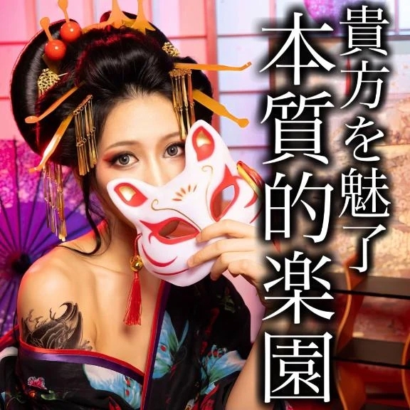☑️「貴方を魅了-本質的楽園-」