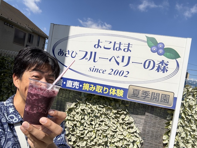 おはようブルーいます🫐🩵