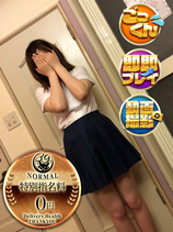 ふな｜池袋デリヘル・風俗【池袋サンキュー】