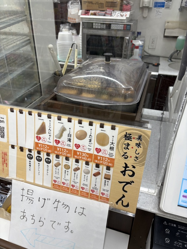 おはよう  秋🍂