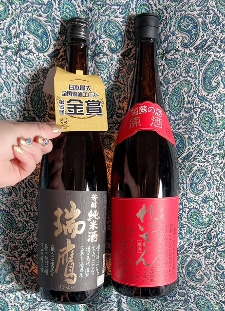【熊本県産銘酒お心遣いありがとうございます。】