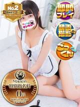 せんち｜神田デリヘル・風俗【神田サンキュー】