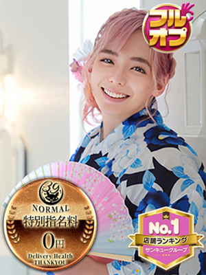あやね｜新小岩・小岩デリヘル・風俗【新小岩・小岩サンキュー】