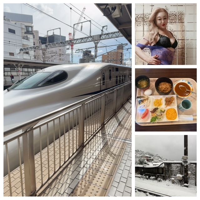 お楽しみさまでした