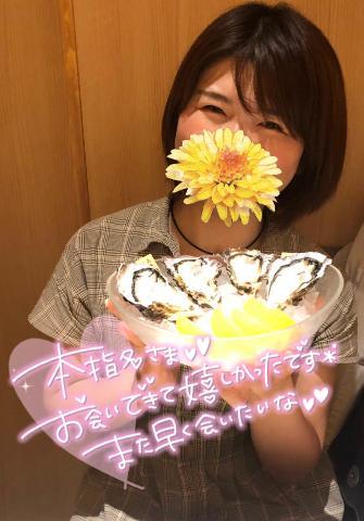 ?4日お礼?仲良しSくん?