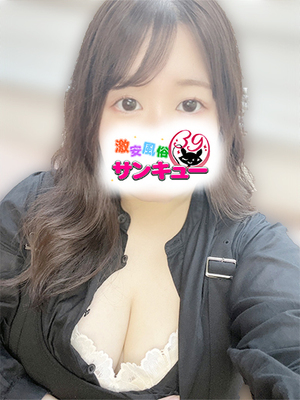 にいは｜梅田デリヘル・風俗【梅田サンキュー】