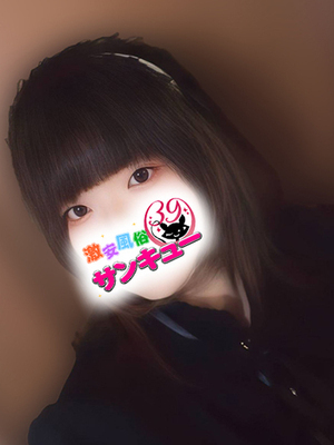 いるな｜名古屋デリヘル・風俗【名古屋サンキュー】